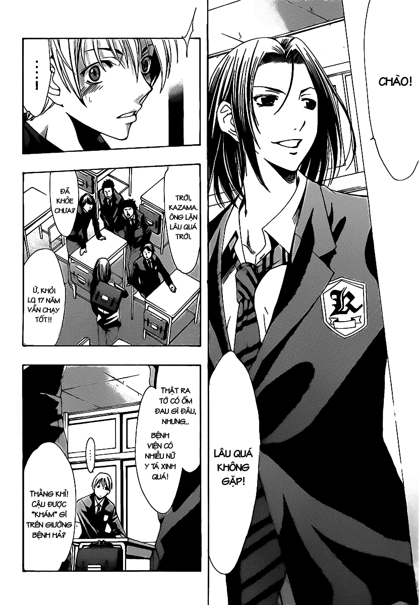 Kimi No Iru Machi: Chương 98
