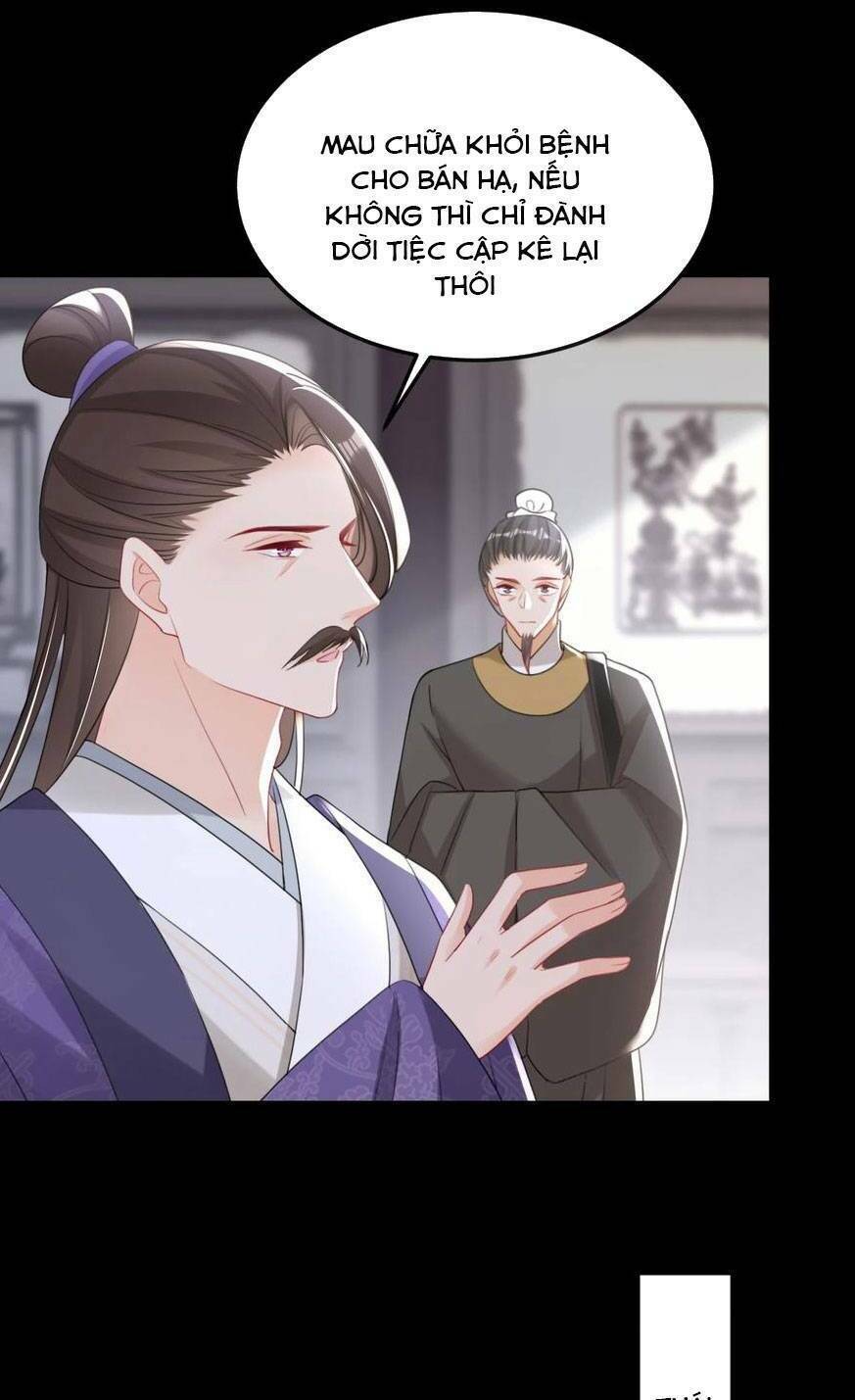 Đích Nữ Vi Mưu: Chapter 52