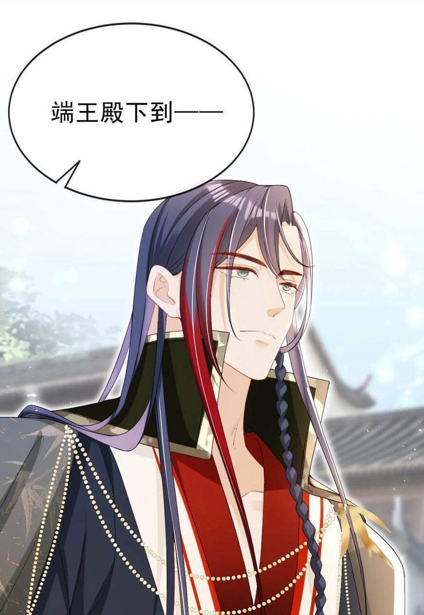 Đích Nữ Vi Mưu: Chapter 52
