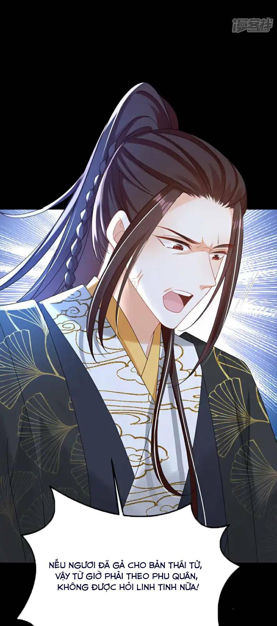 Đích Nữ Vi Mưu: Chapter 71
