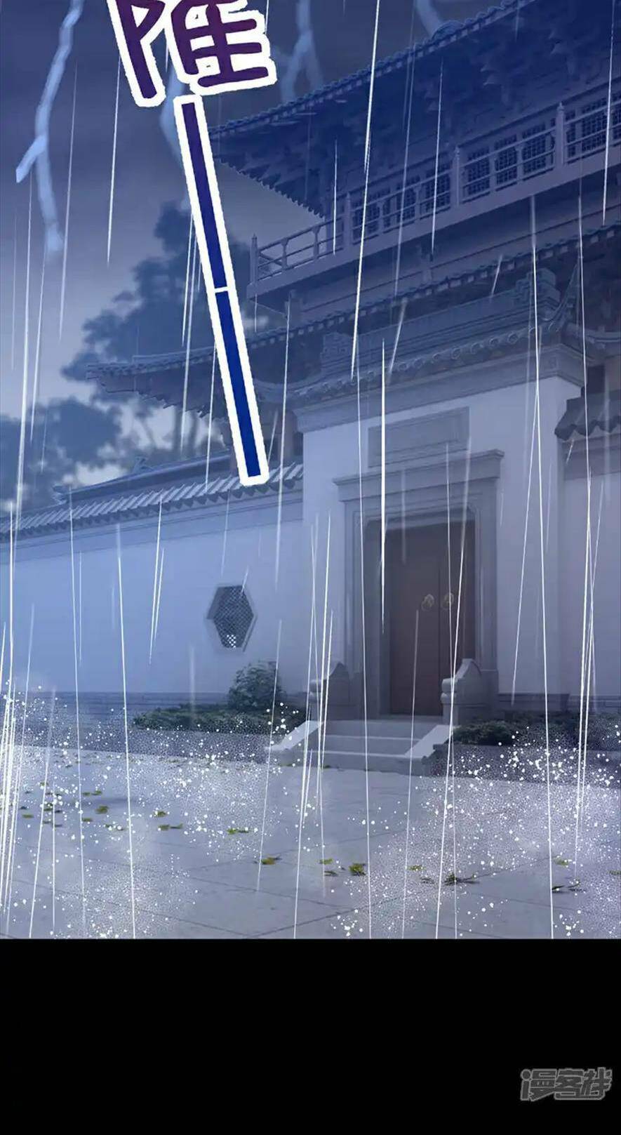 Đích Nữ Vi Mưu: Chapter 71