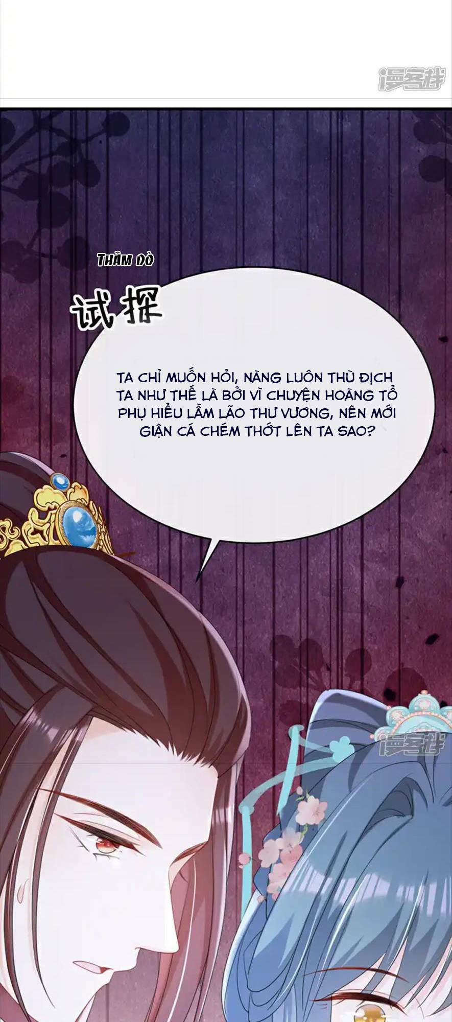 Đích Nữ Vi Mưu: Chapter 72