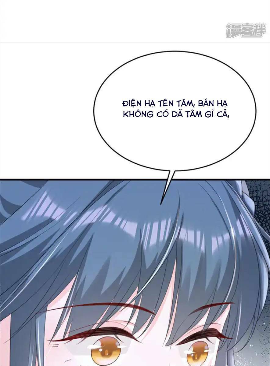 Đích Nữ Vi Mưu: Chapter 72
