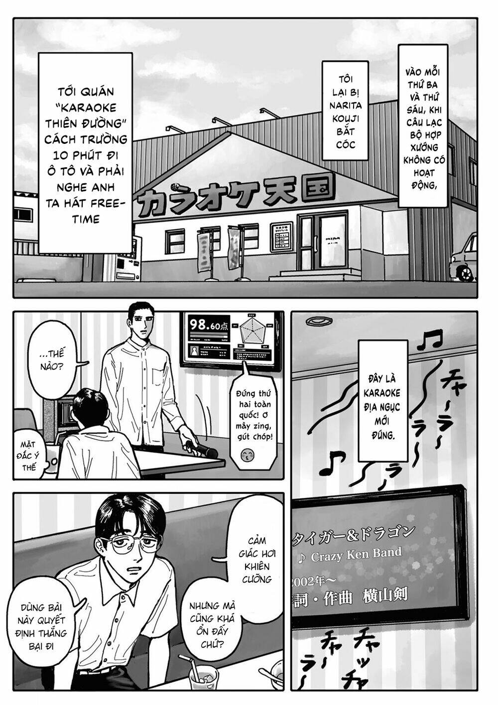 Đi hát Karaoke đi!: Chapter 1