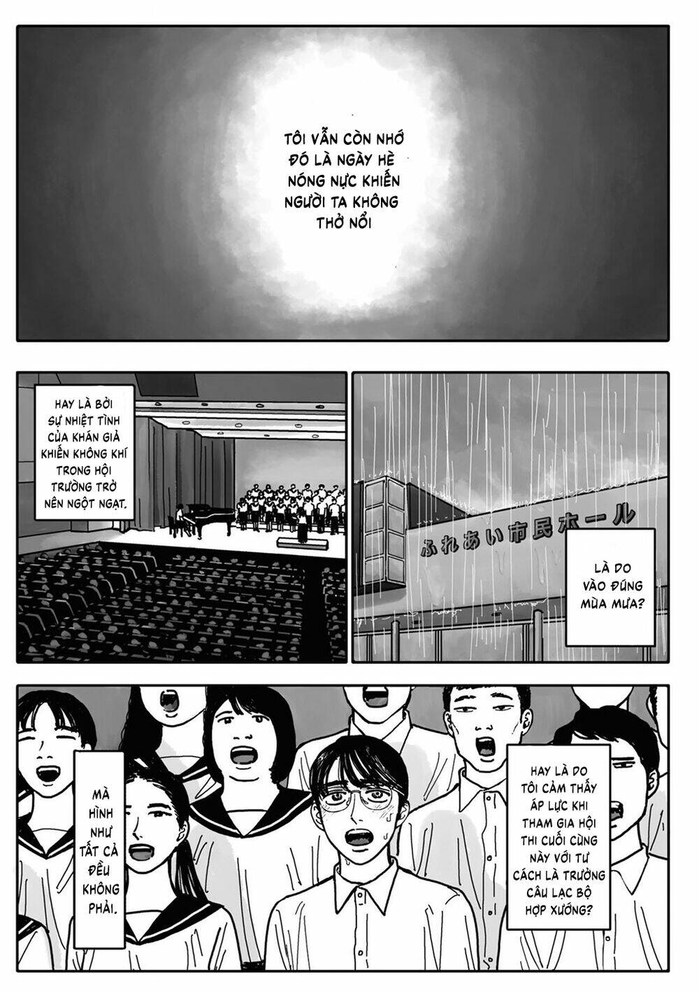 Đi hát Karaoke đi!: Chapter 1