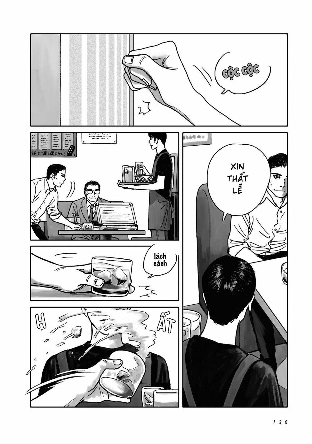 Đi hát Karaoke đi!: Chapter 2.5: Ngoại Truyện