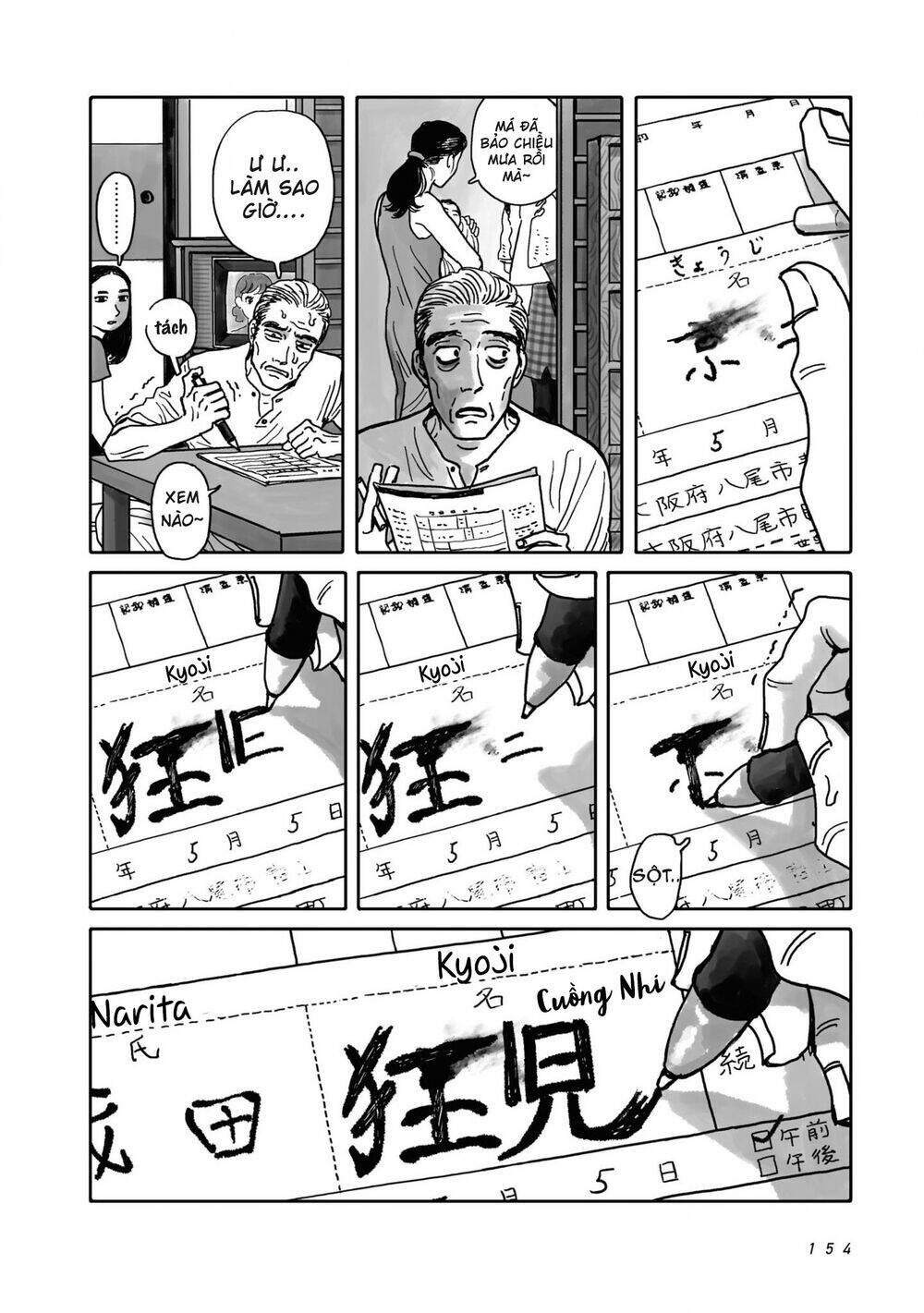Đi hát Karaoke đi!: Chapter 2.5: Ngoại Truyện