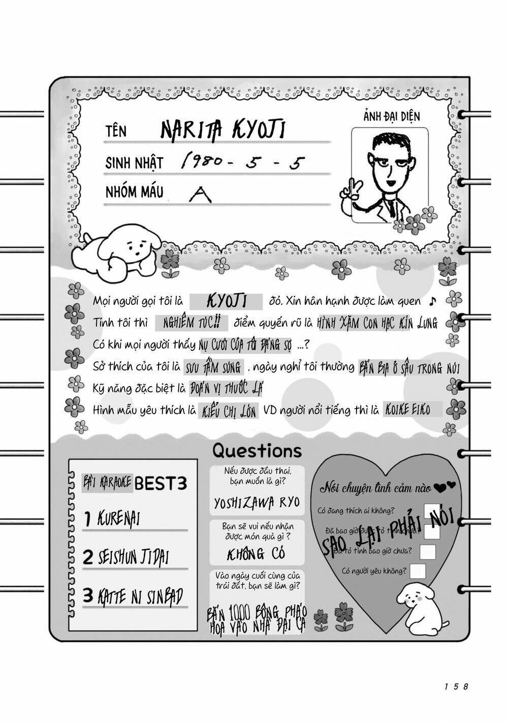 Đi hát Karaoke đi!: Chapter 2.5: Ngoại Truyện