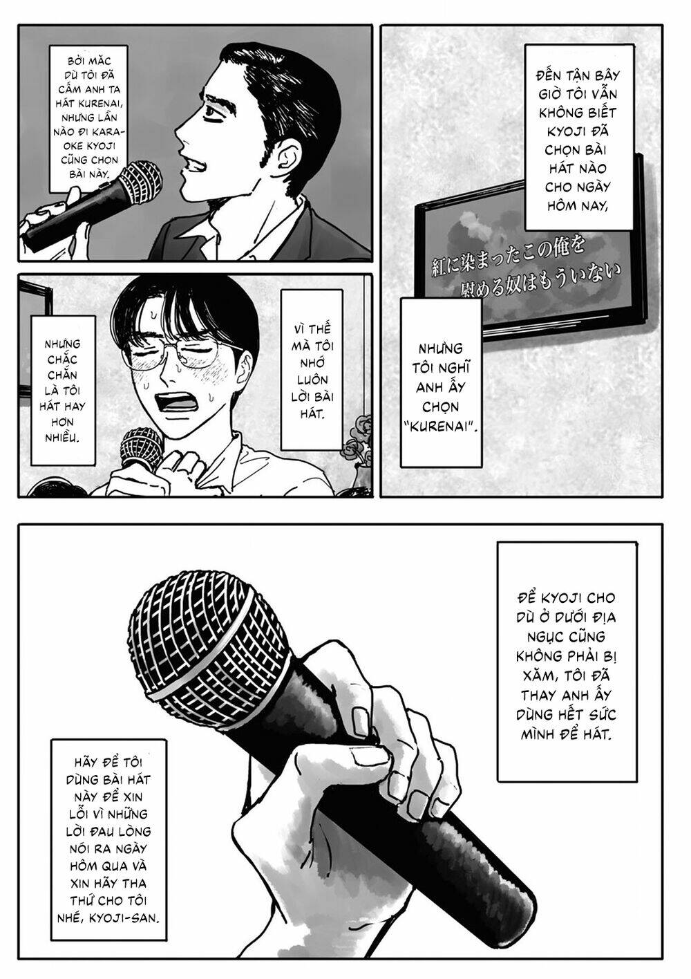 Đi hát Karaoke đi!: Chapter 2: END