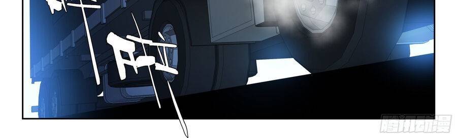 Thôn Phệ Thời Không: Chapter 131