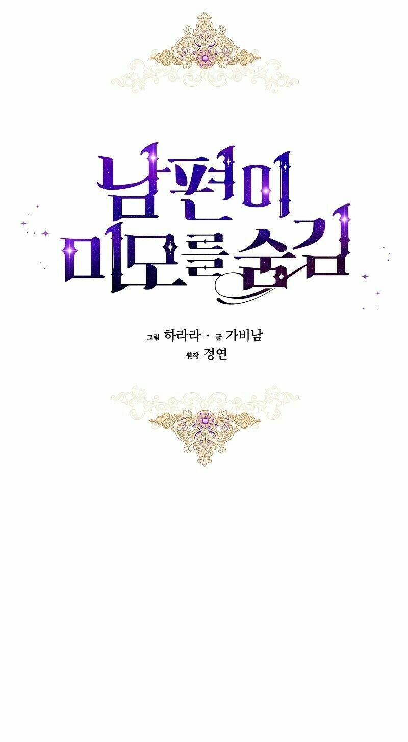 Hôn Phu Ẩn Sắc: Chapter 1