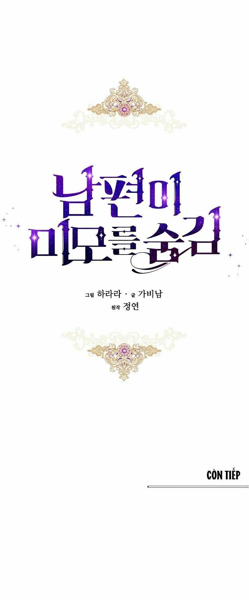 Hôn Phu Ẩn Sắc: Chapter 10
