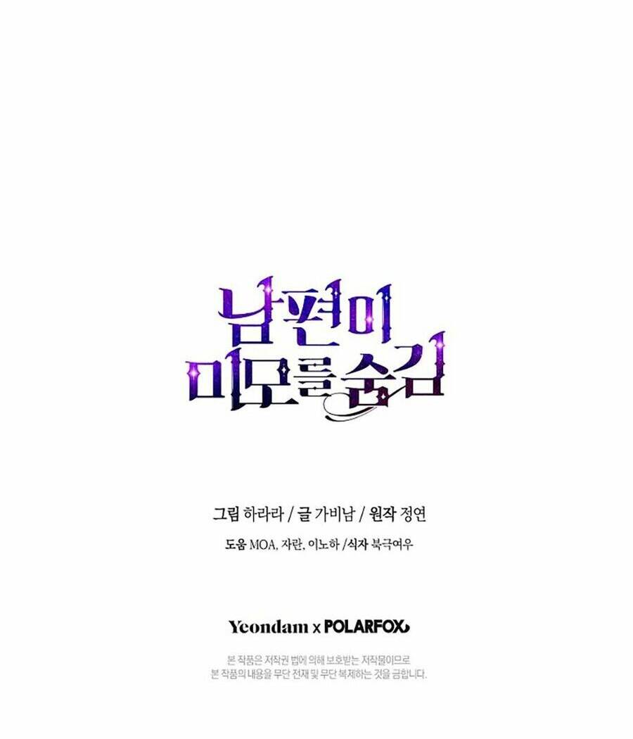 Hôn Phu Ẩn Sắc: Chapter 100.2