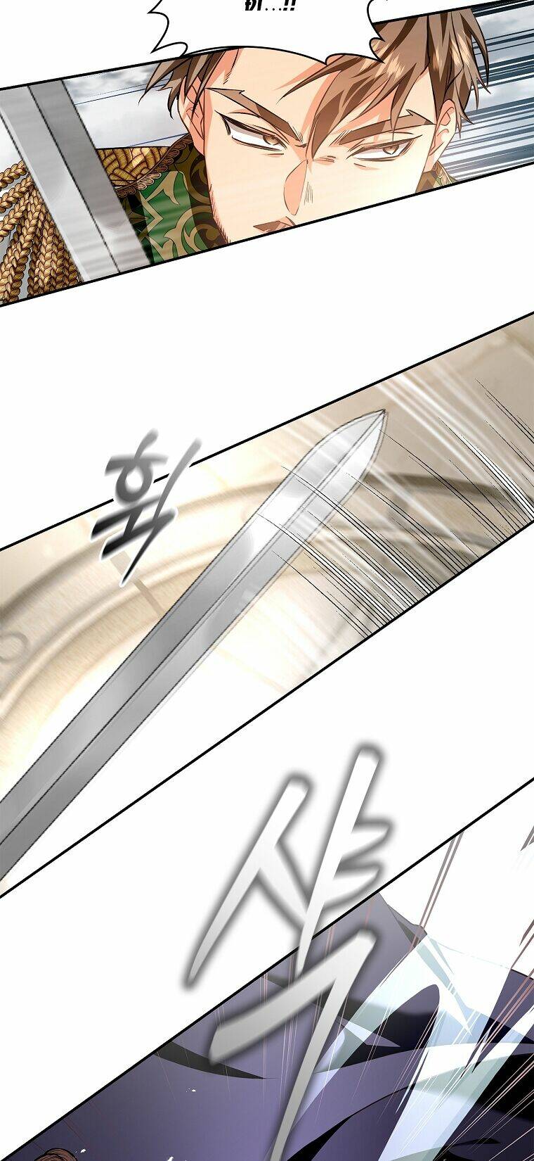 Hôn Phu Ẩn Sắc: Chapter 103.1