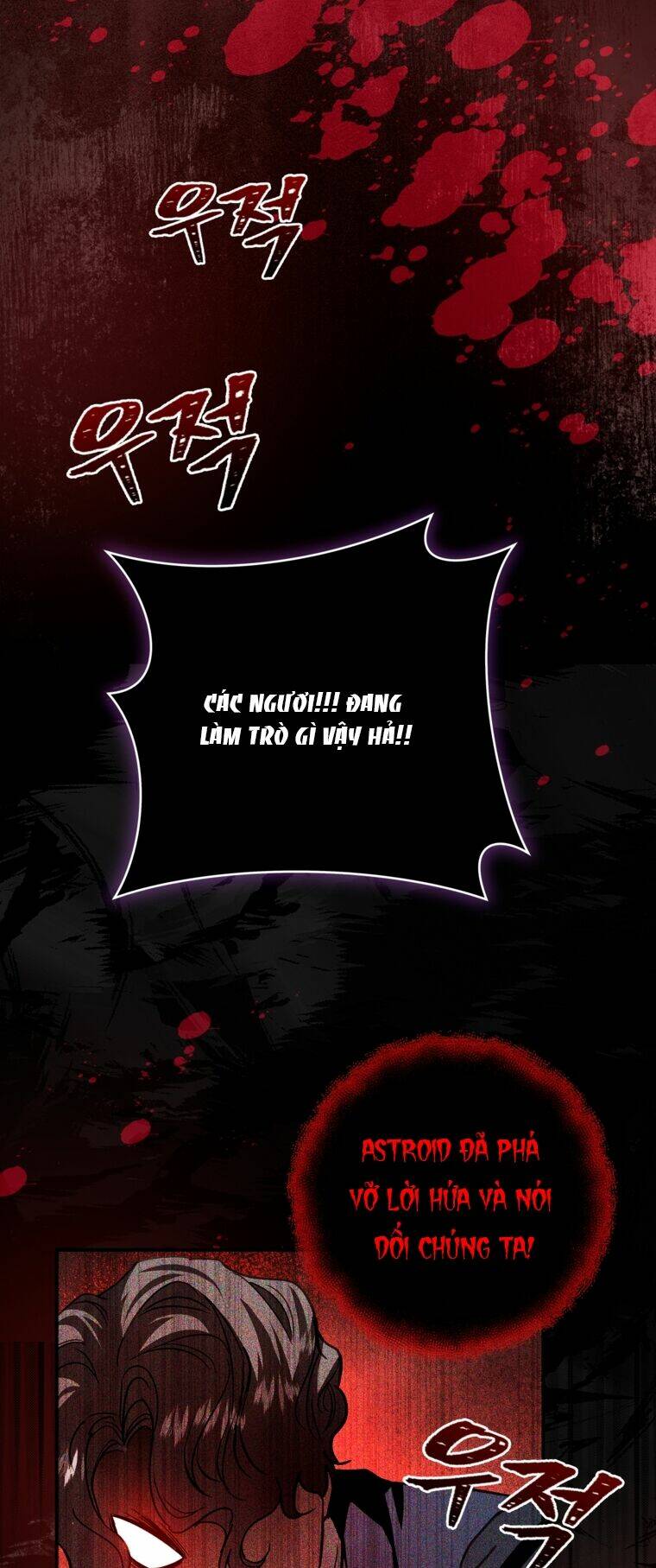 Hôn Phu Ẩn Sắc: Chapter 105.1