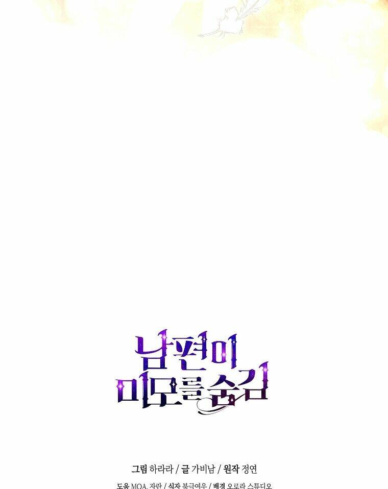 Hôn Phu Ẩn Sắc: Chapter 106.2