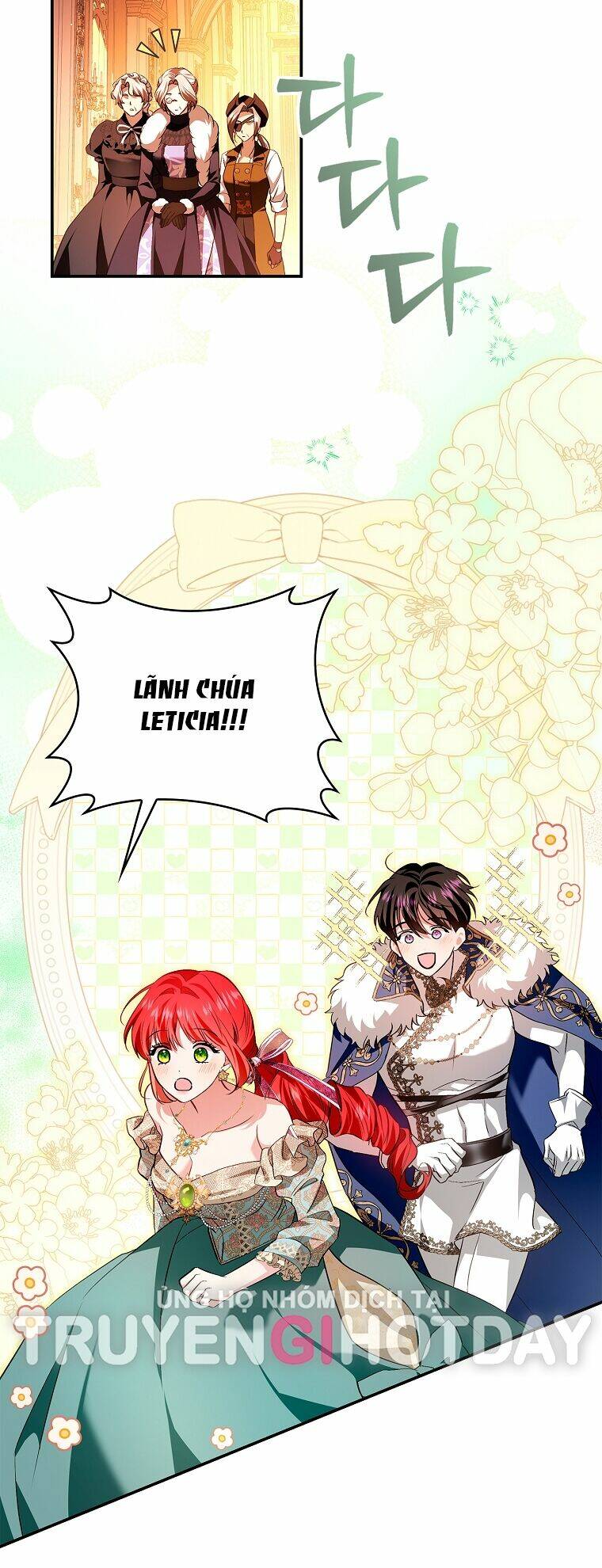 Hôn Phu Ẩn Sắc: Chapter 108.1