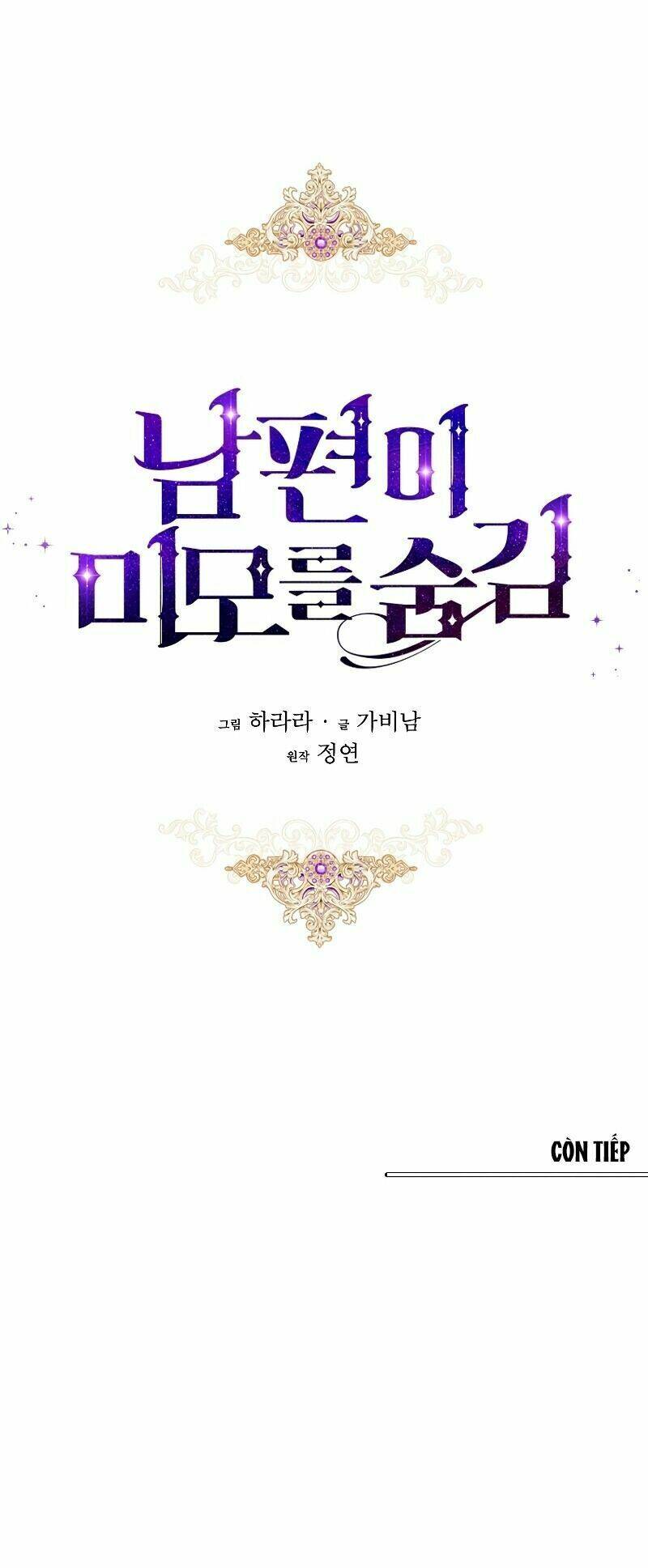 Hôn Phu Ẩn Sắc: Chapter 12