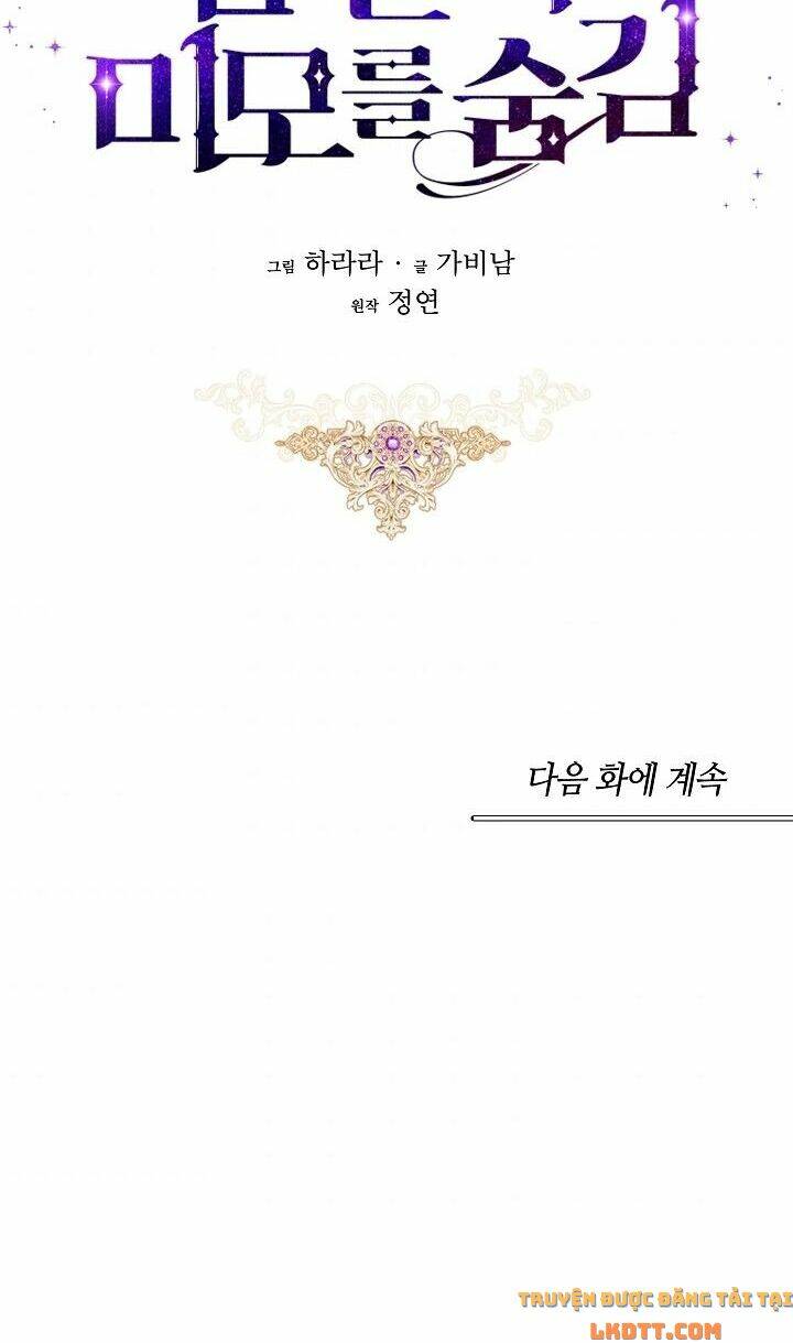 Hôn Phu Ẩn Sắc: Chapter 17