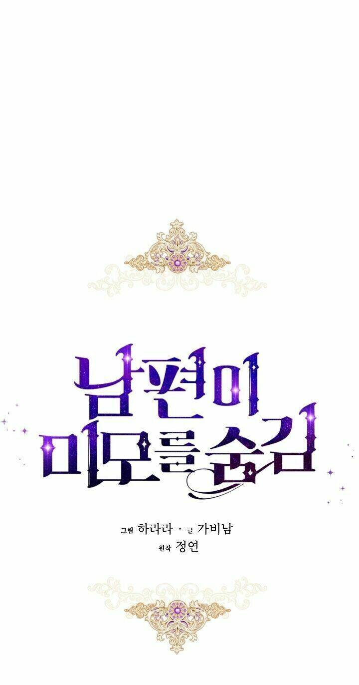 Hôn Phu Ẩn Sắc: Chapter 19