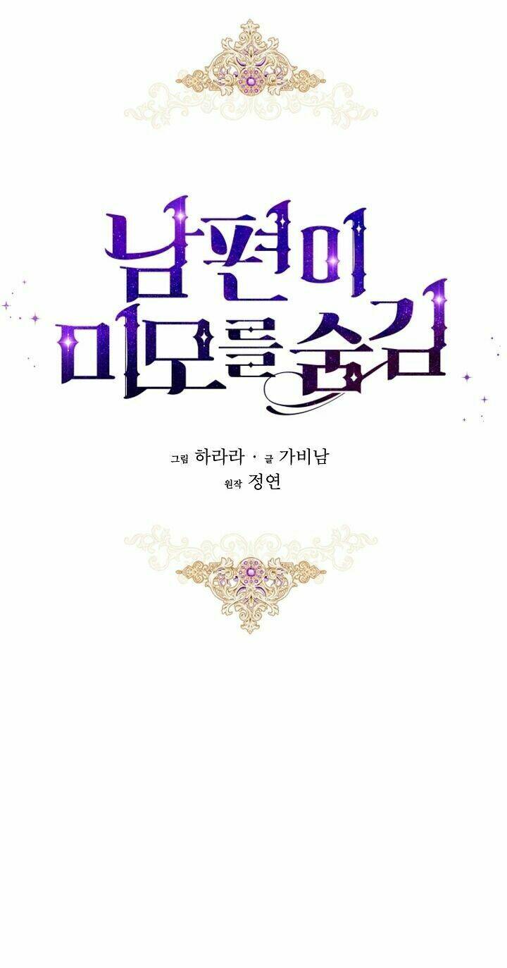 Hôn Phu Ẩn Sắc: Chapter 20