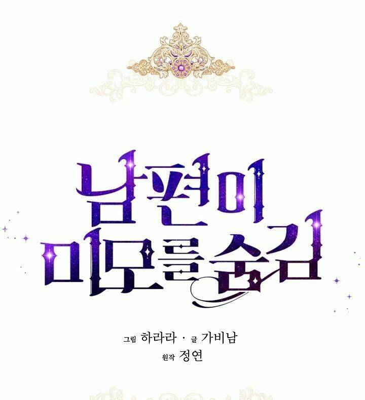 Hôn Phu Ẩn Sắc: Chapter 20