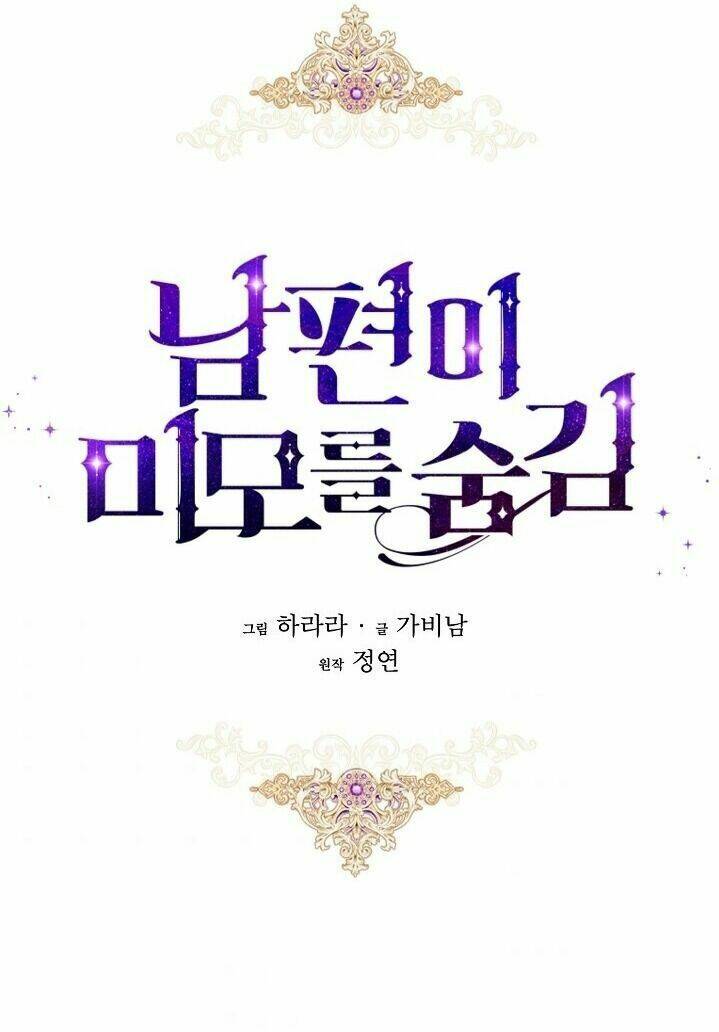 Hôn Phu Ẩn Sắc: Chapter 24