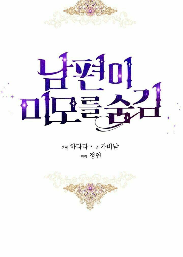 Hôn Phu Ẩn Sắc: Chapter 26