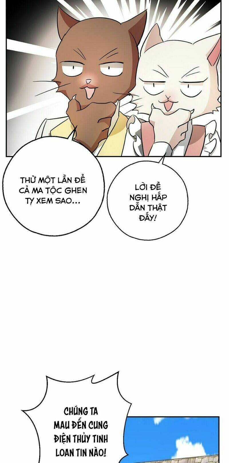 Hôn Phu Ẩn Sắc: Chapter 37