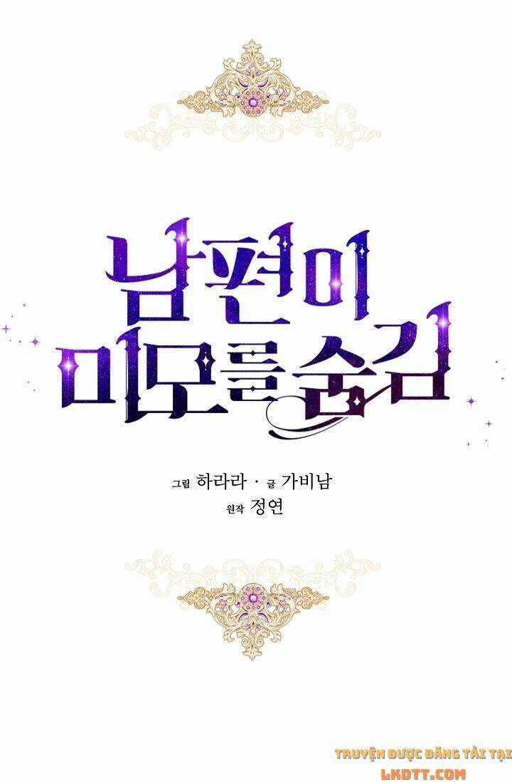Hôn Phu Ẩn Sắc: Chapter 41