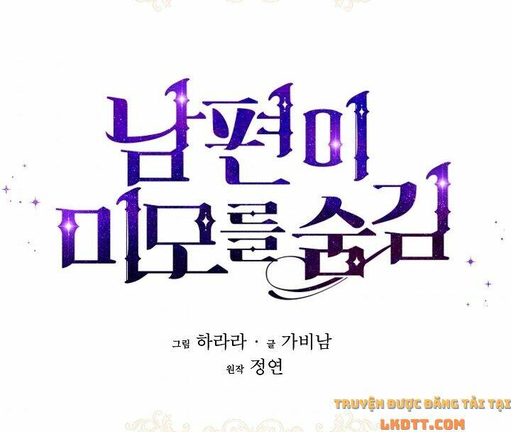 Hôn Phu Ẩn Sắc: Chapter 43
