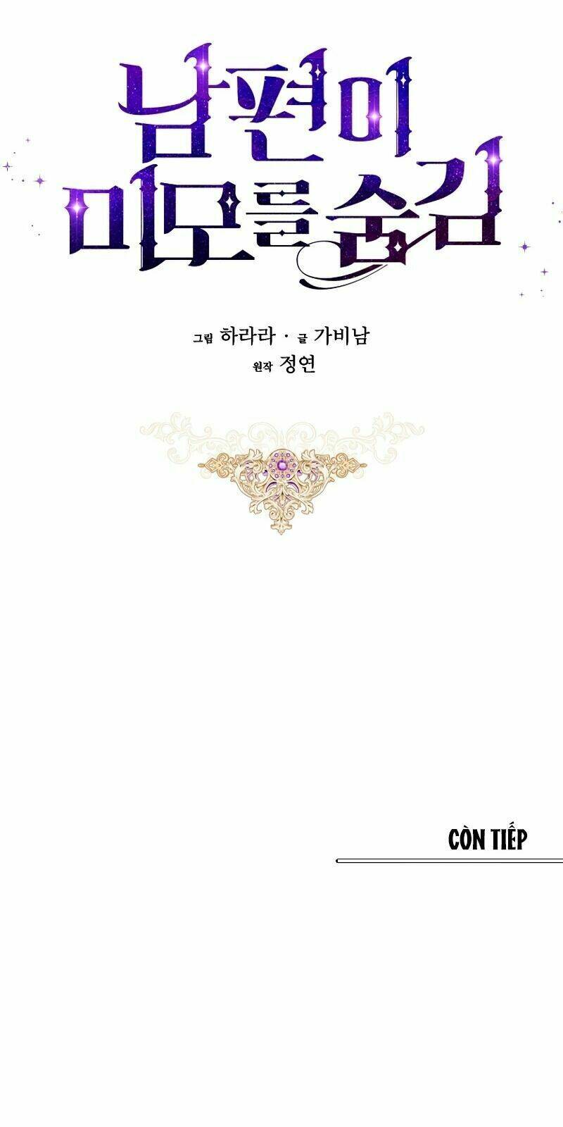Hôn Phu Ẩn Sắc: Chapter 5