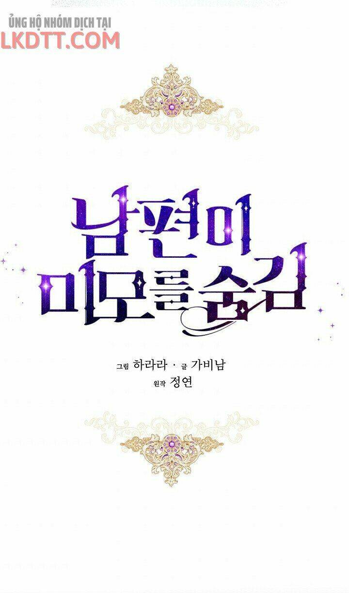 Hôn Phu Ẩn Sắc: Chapter 51