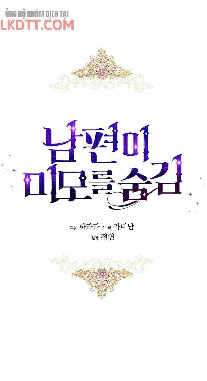Hôn Phu Ẩn Sắc: Chapter 52