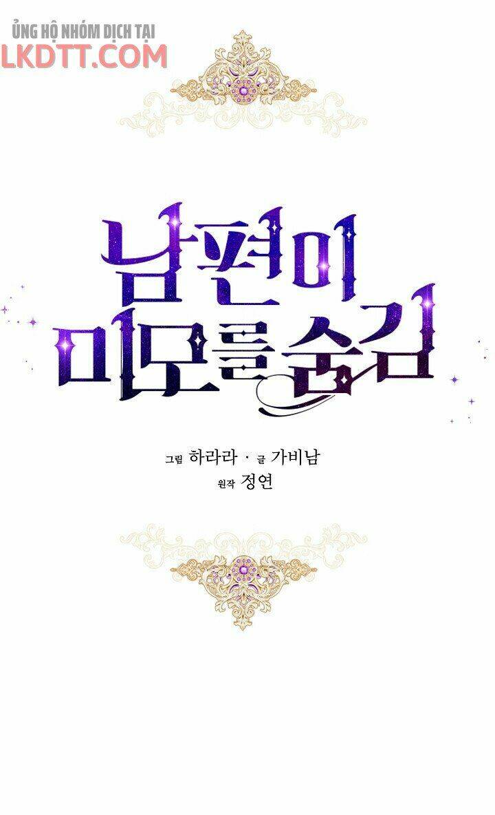 Hôn Phu Ẩn Sắc: Chapter 53