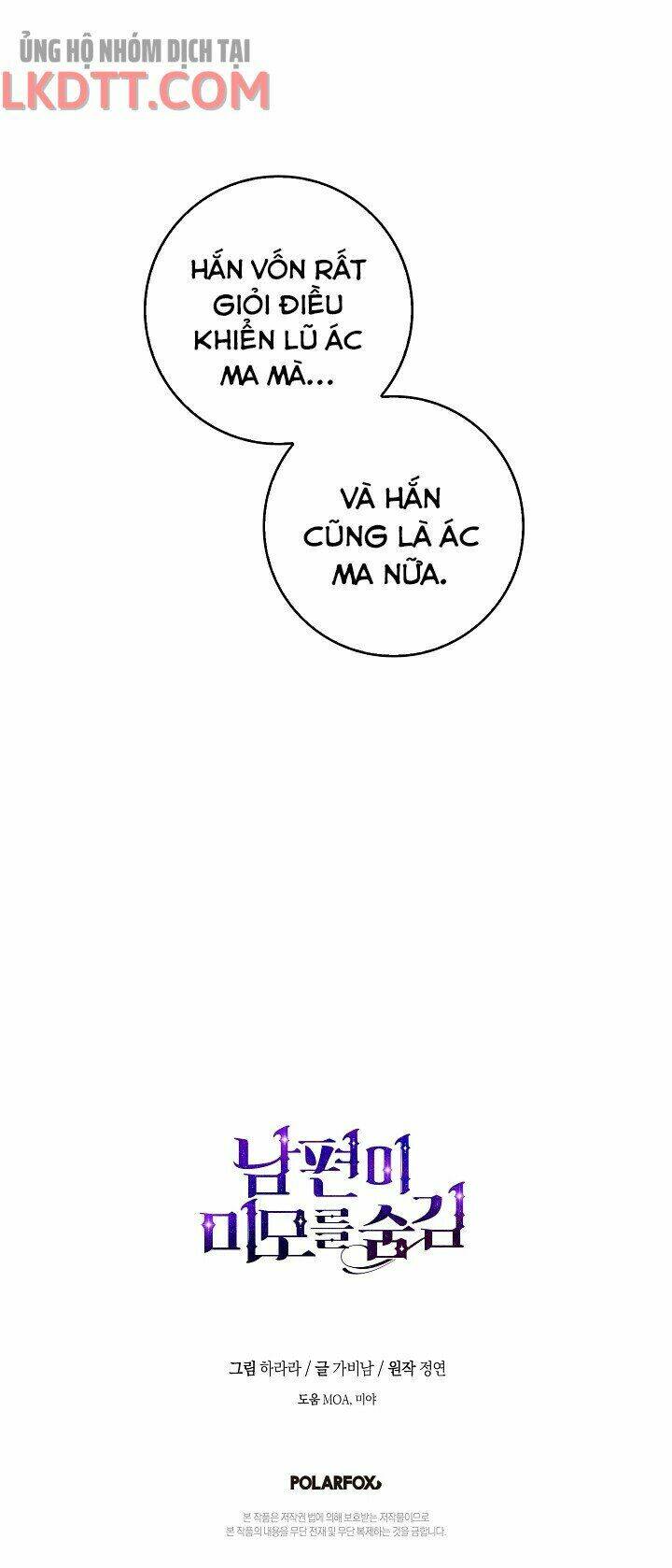 Hôn Phu Ẩn Sắc: Chapter 54