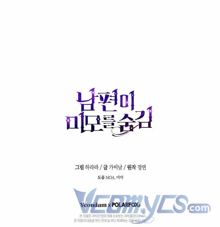 Hôn Phu Ẩn Sắc: Chapter 61