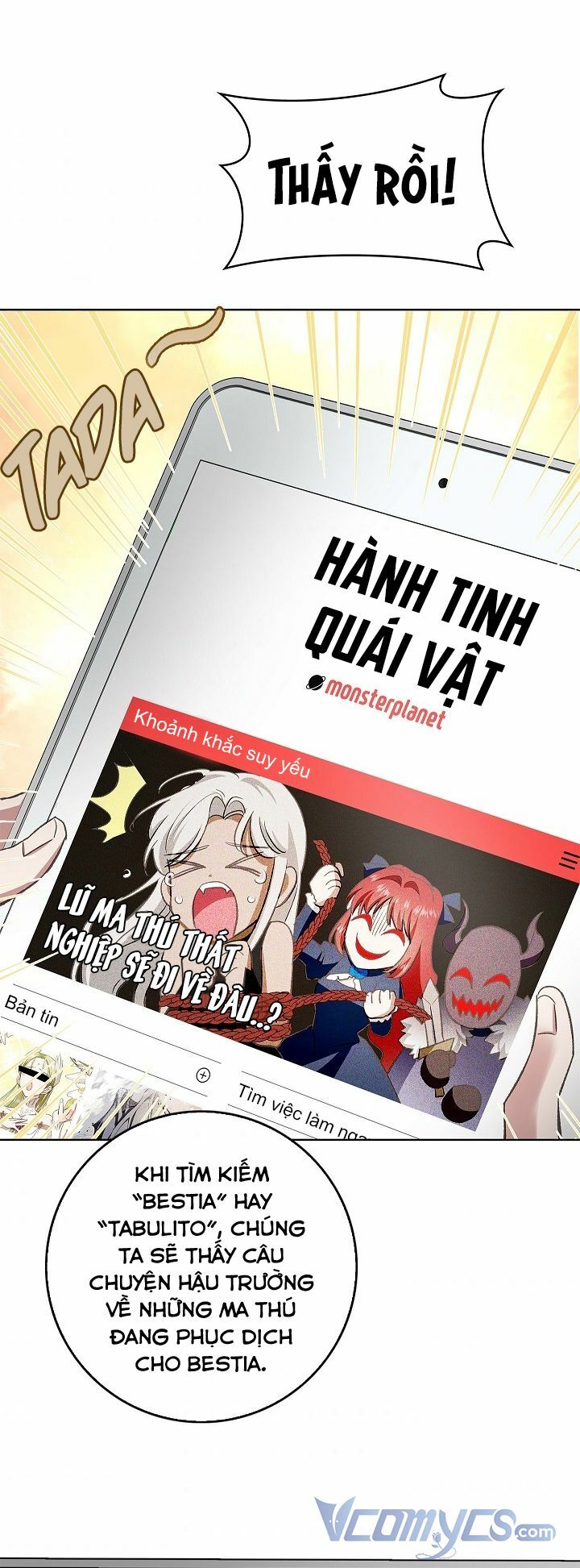 Hôn Phu Ẩn Sắc: Chapter 67