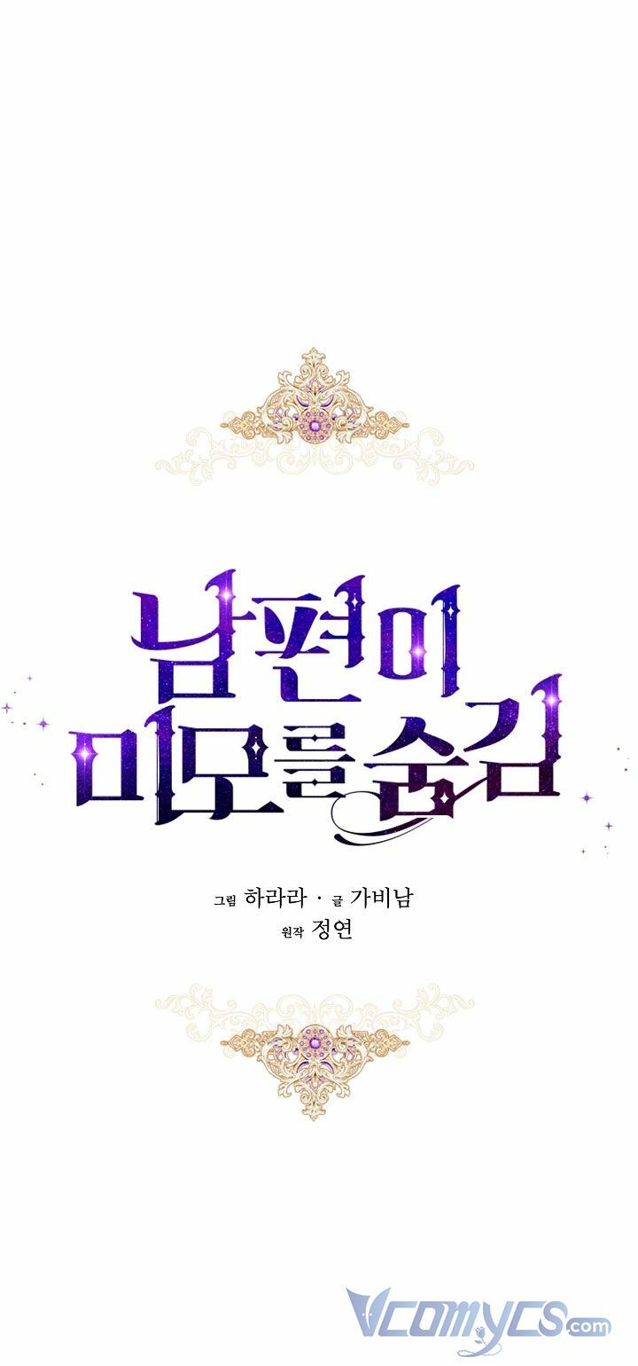Hôn Phu Ẩn Sắc: Chapter 68