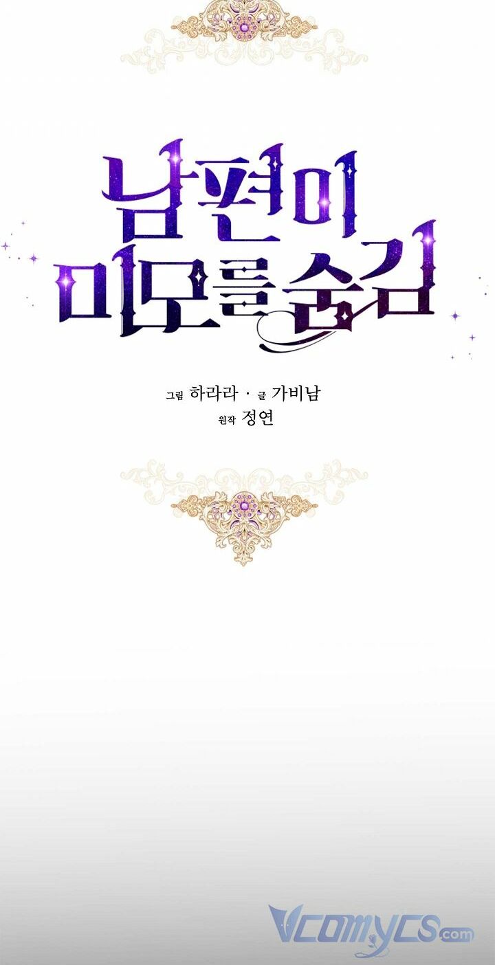 Hôn Phu Ẩn Sắc: Chapter 69