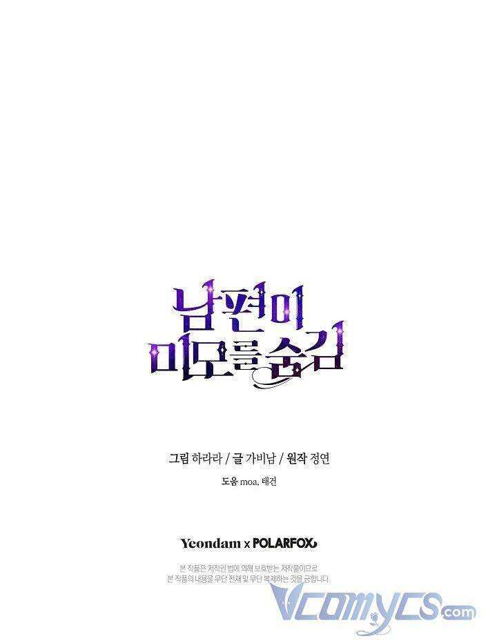 Hôn Phu Ẩn Sắc: Chapter 78