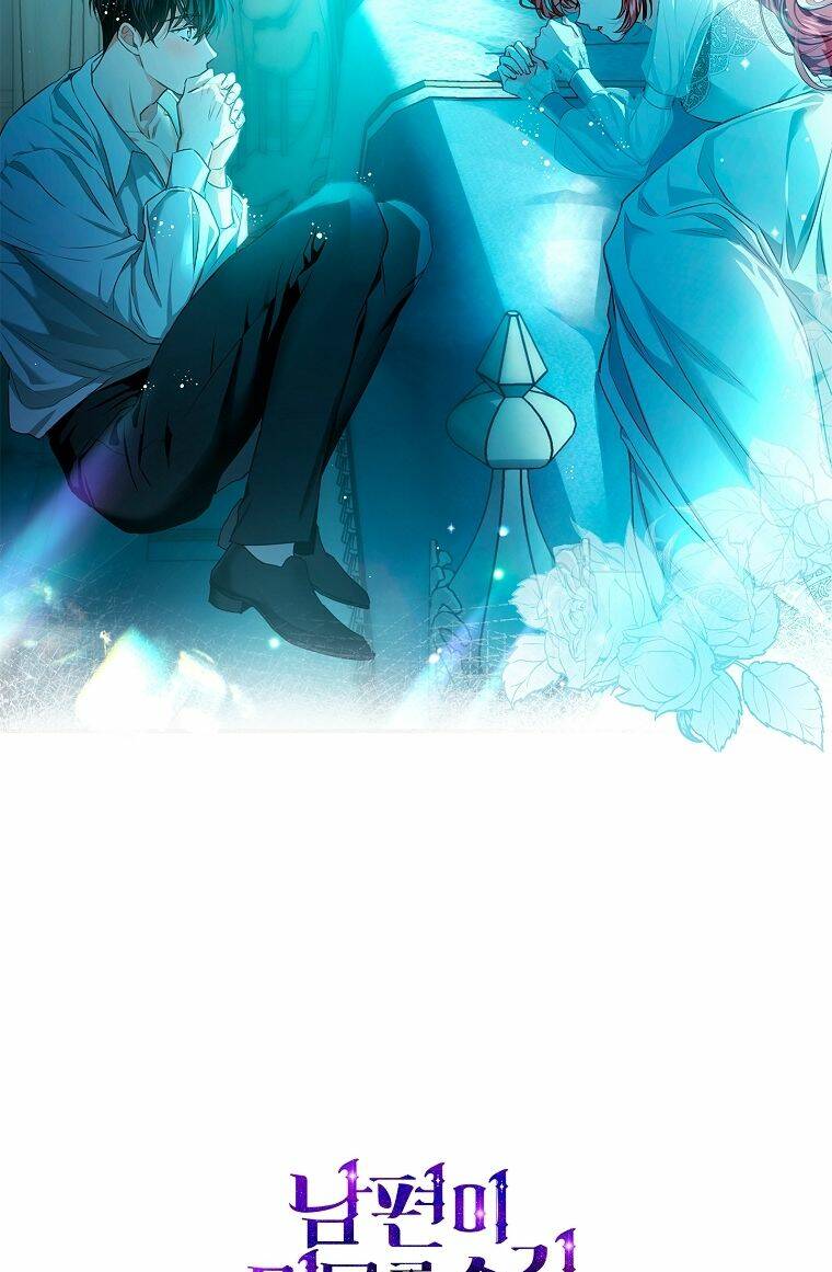 Hôn Phu Ẩn Sắc: Chapter 81.5