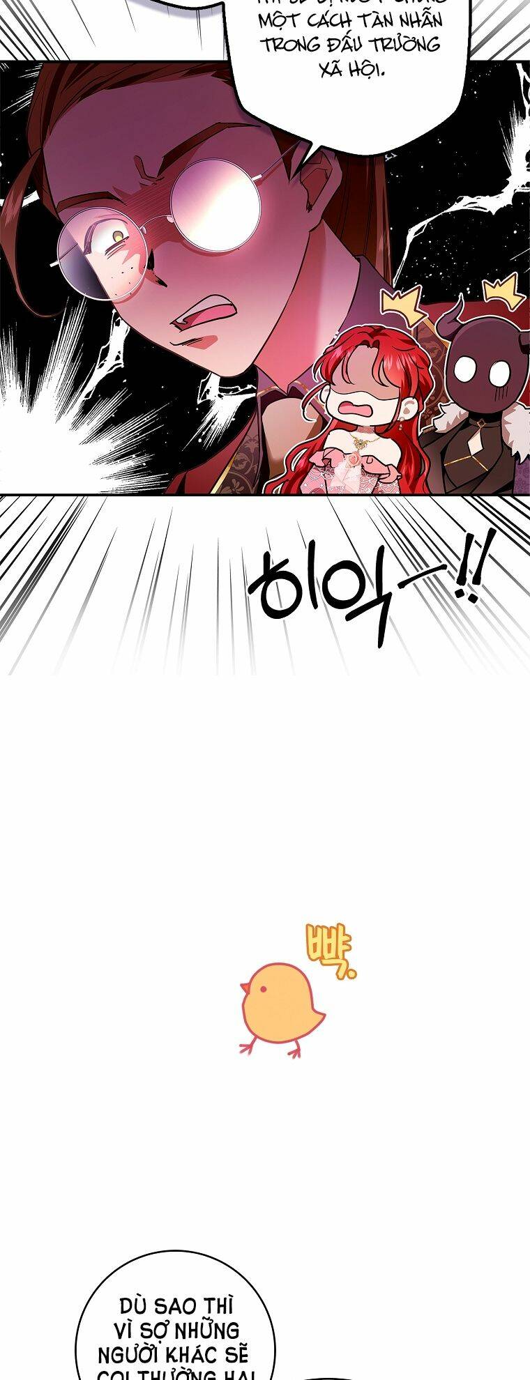 Hôn Phu Ẩn Sắc: Chapter 82