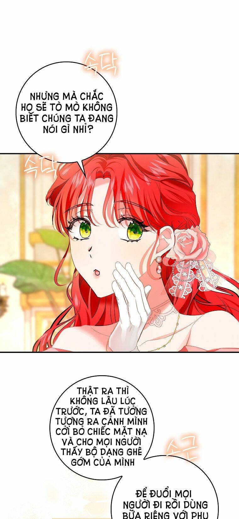Hôn Phu Ẩn Sắc: Chapter 84
