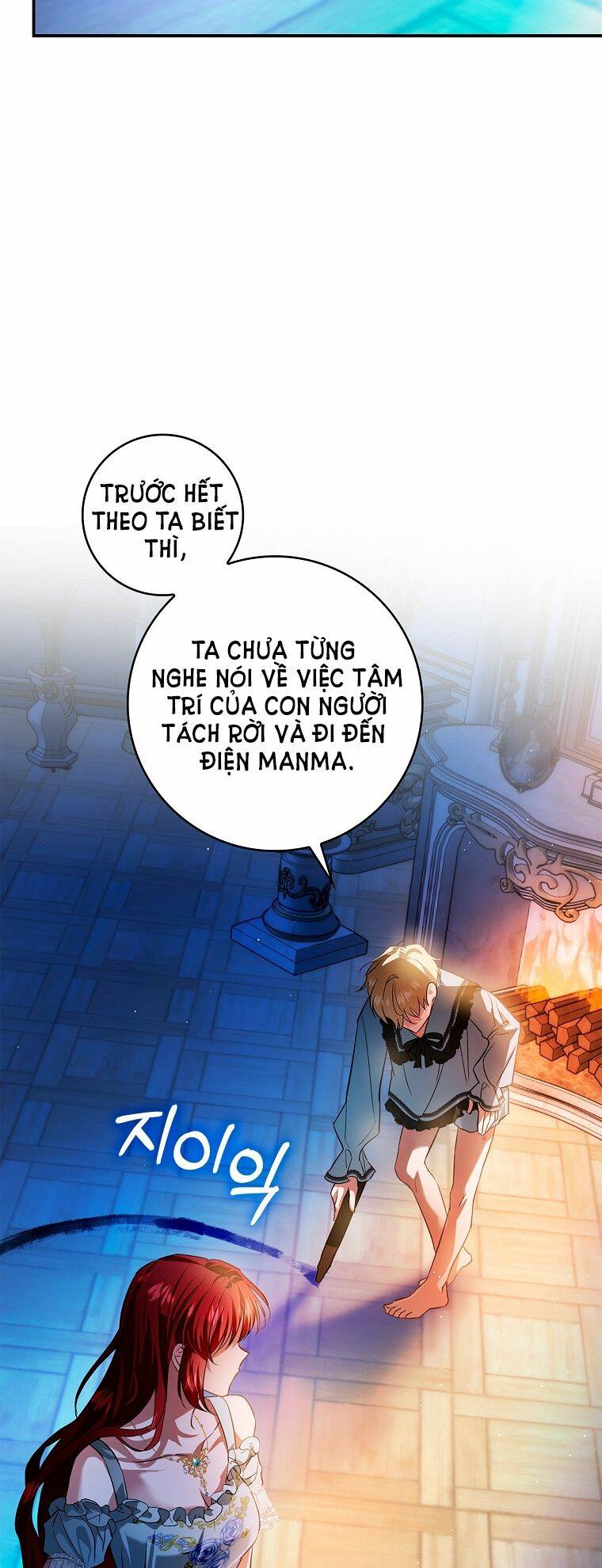Hôn Phu Ẩn Sắc: Chapter 85