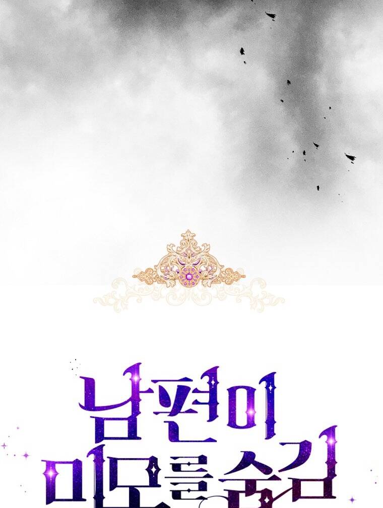 Hôn Phu Ẩn Sắc: Chapter 86.1