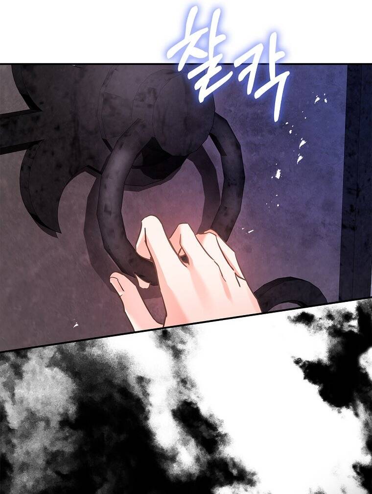 Hôn Phu Ẩn Sắc: Chapter 86.1