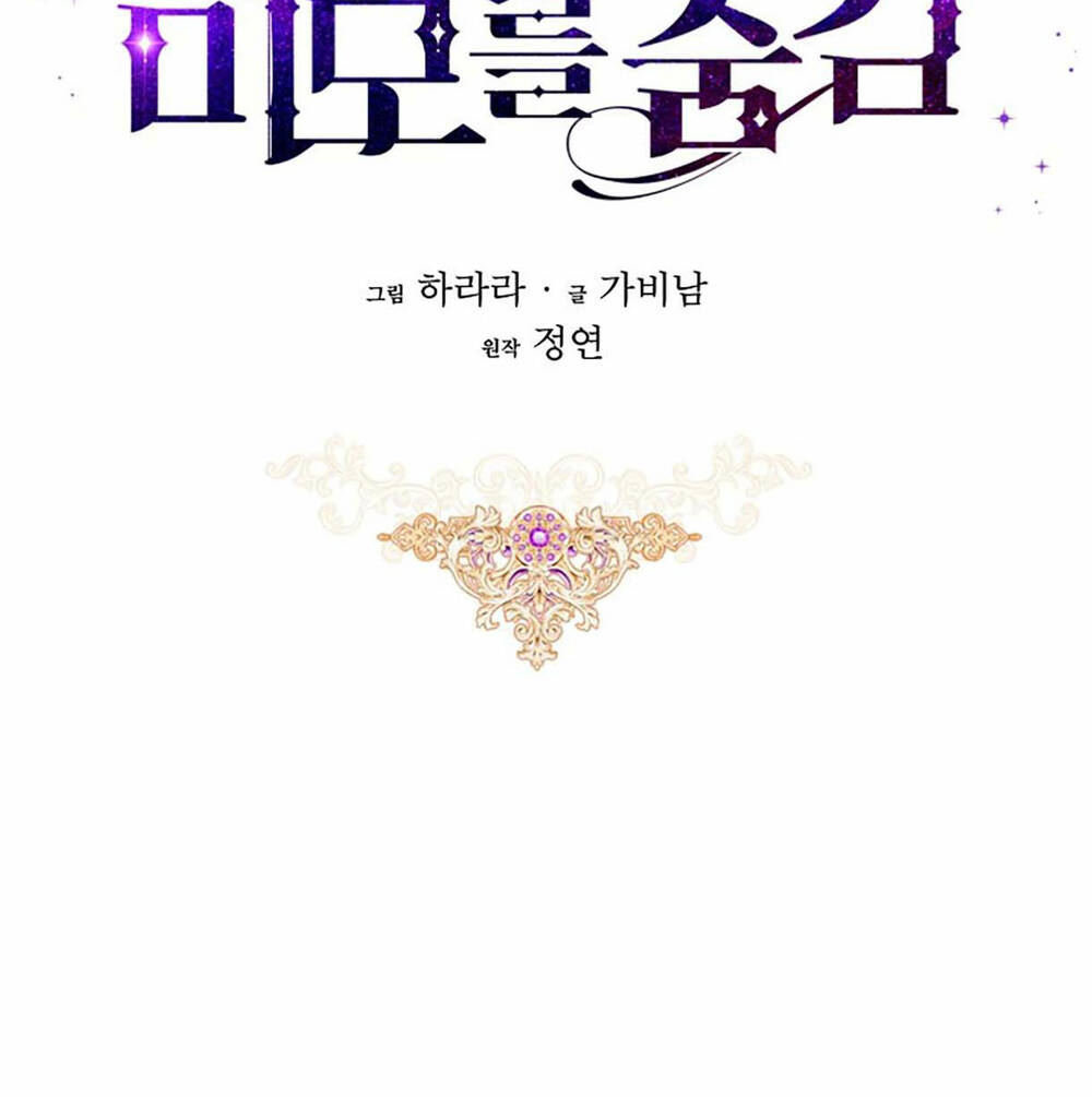 Hôn Phu Ẩn Sắc: Chapter 90.1