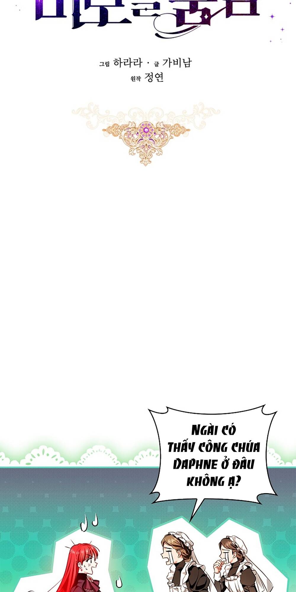 Hôn Phu Ẩn Sắc: Chapter 91.1