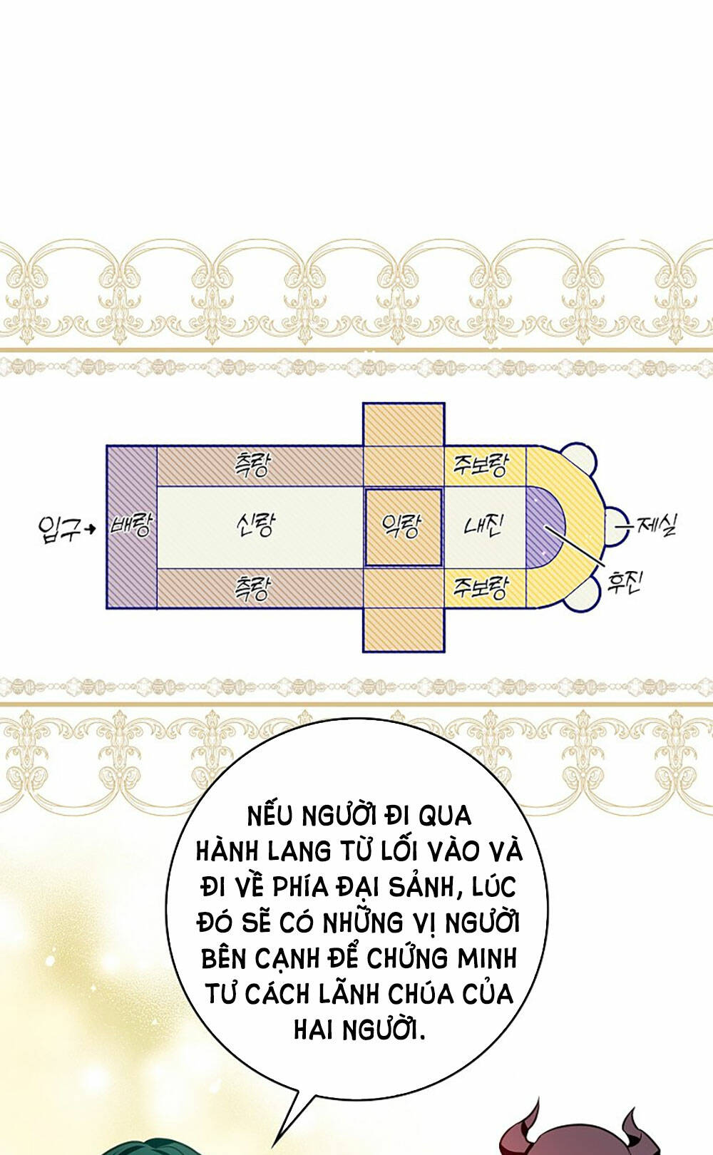 Hôn Phu Ẩn Sắc: Chapter 93.1